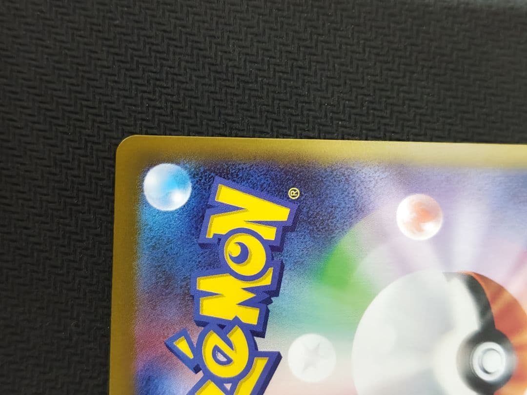 n*o様 メイのはげまし SAR ポケモンカード