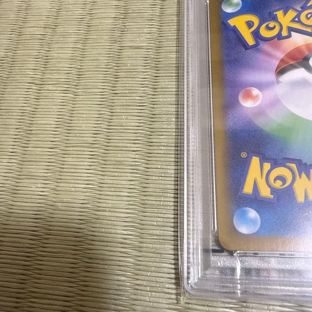 【PSA10美品】ポケモンカード シャワーズex sar