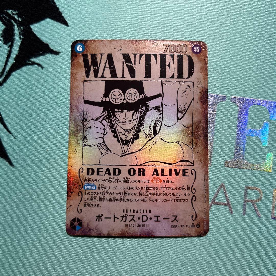 ⭐️極美品⭐️エース 手配書 SP OP13 受け継がれる意志⭐️月曜日特別価格