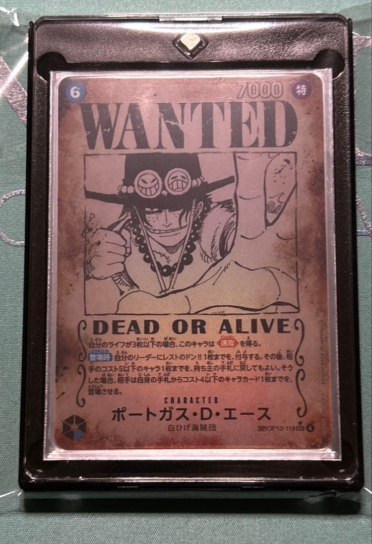 ⭐️極美品⭐️エース 手配書 SP OP13 受け継がれる意志⭐️月曜日特別価格