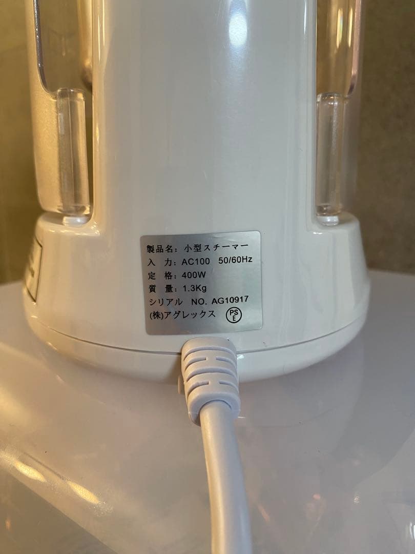 新品未使用★一級品★アロマ対応型コンパクトスチーマー★人気業務用をご家庭でも