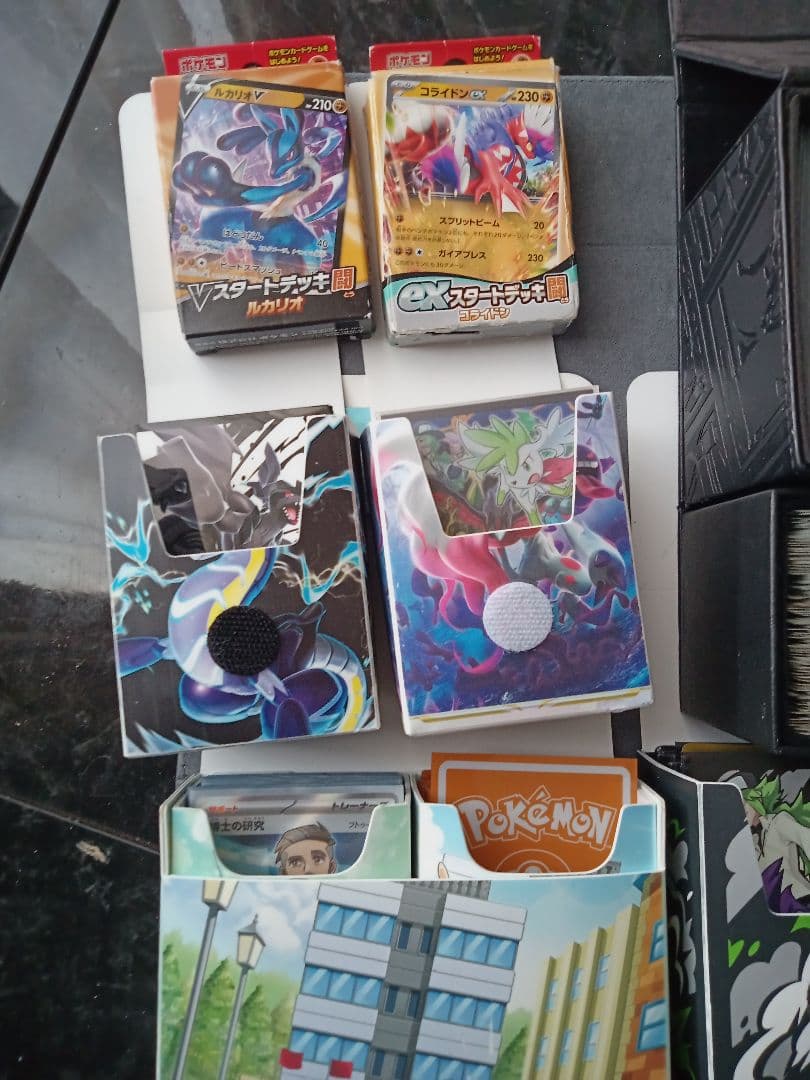 ポケモンカード引退品まとめ