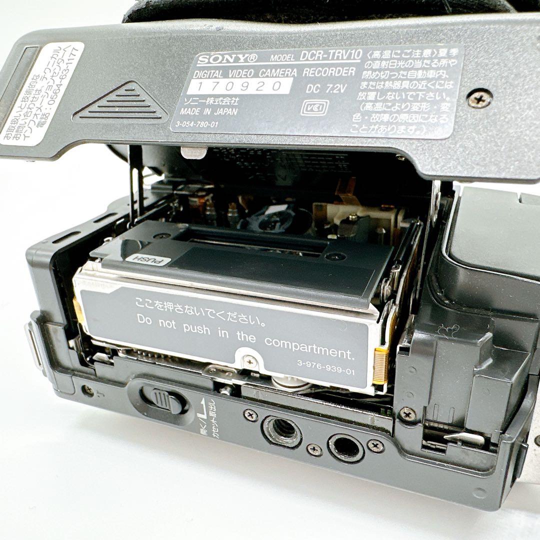 ソニー ビデオカメラDCR-TRV30 miniDV ダビング ミニ 昭和 磁気