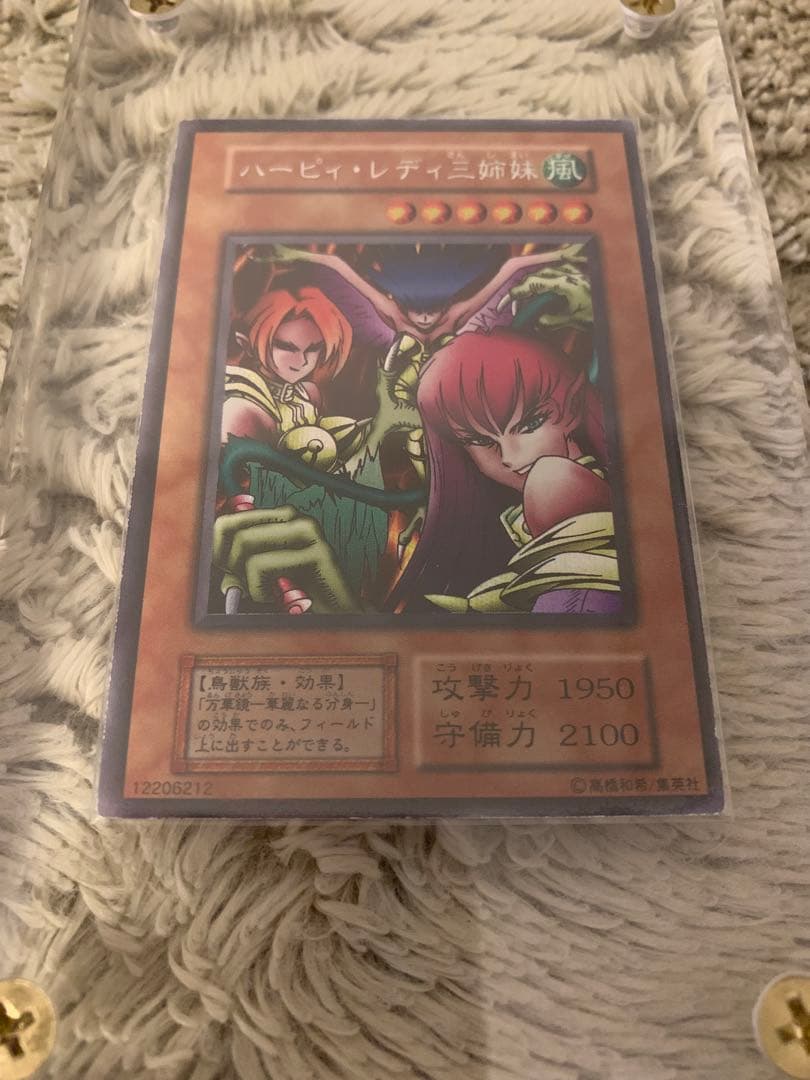 No.1204 遊戯王 良品 初期 ハーピィレディ三姉妹 シークレットレア