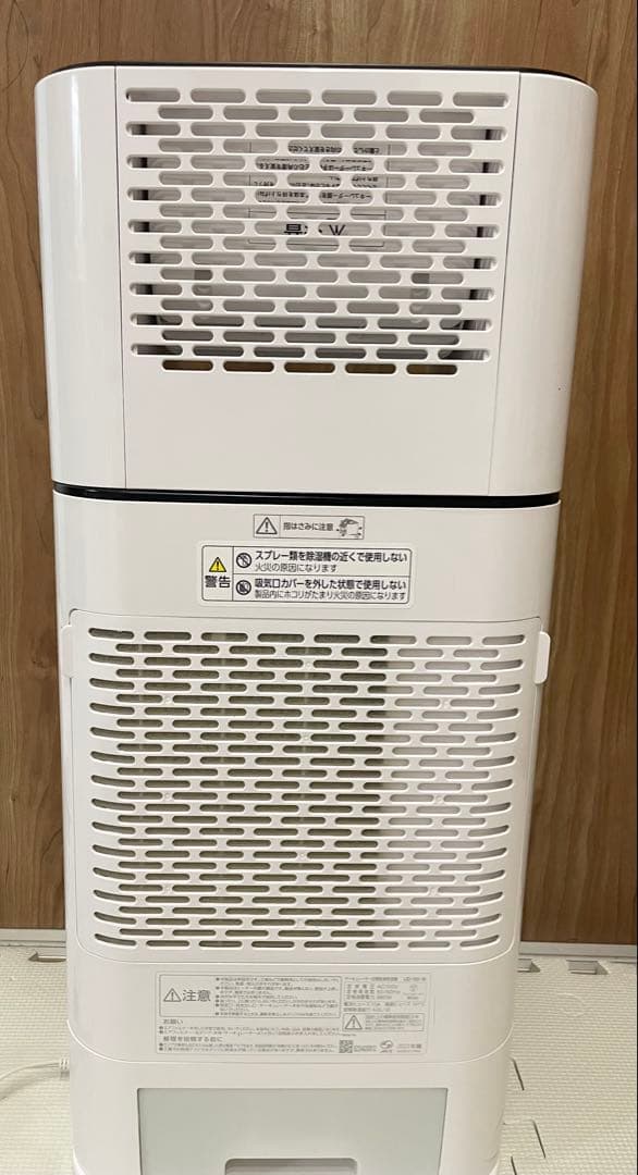 IRIS OHYAMA 除湿機 ホワイト