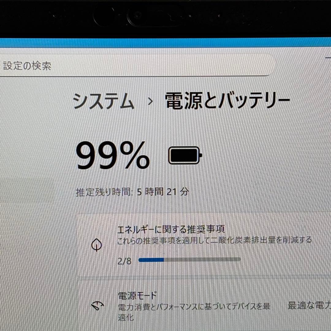 【タッチパネル】i5第11世代✨東芝 ダイナブック 美品 軽量 メモリ16GB