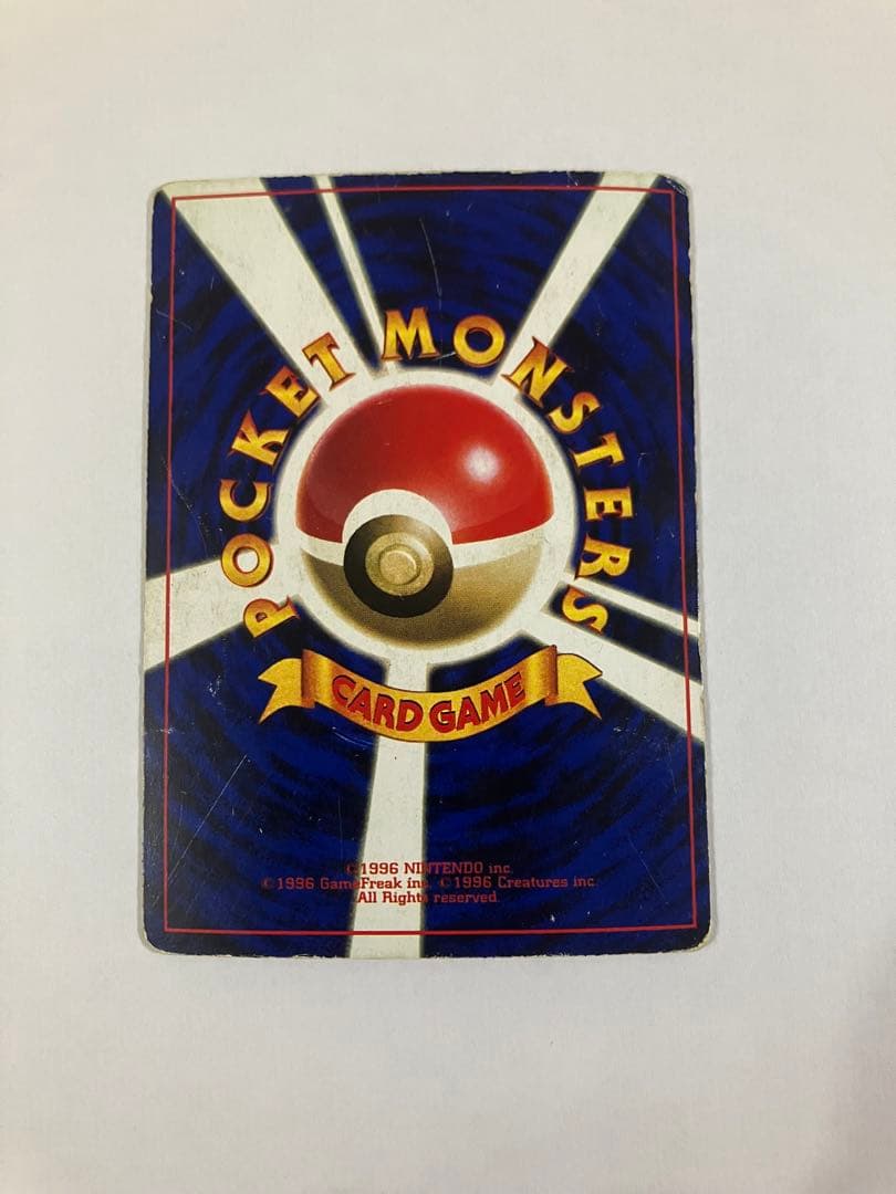 なみのりピカチュウ トレーディングカード