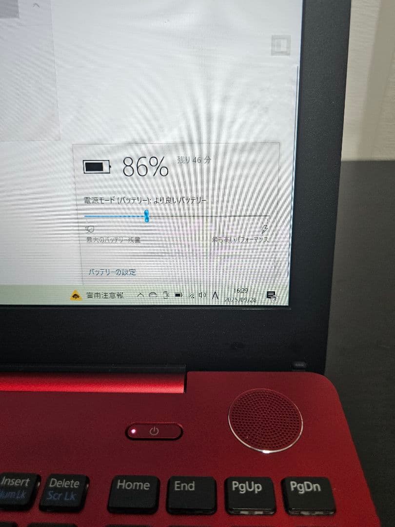 LIFEBOOK　 レッド　富士通　 ノートパソコン　Corei7