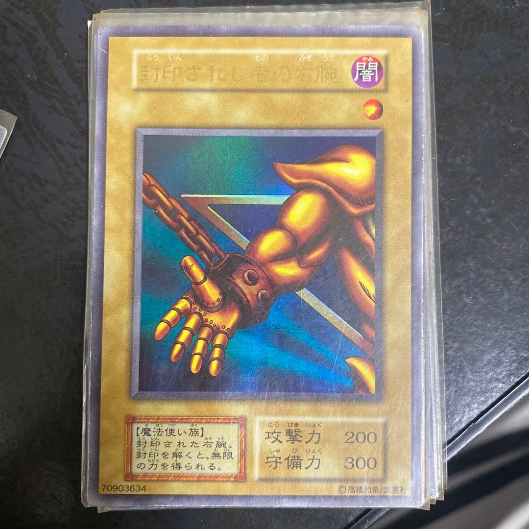 エグゾディアセット　遊戯王