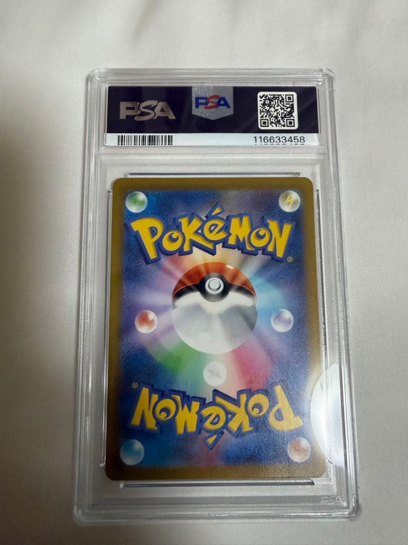 シンオウの仲間たちSR psa10