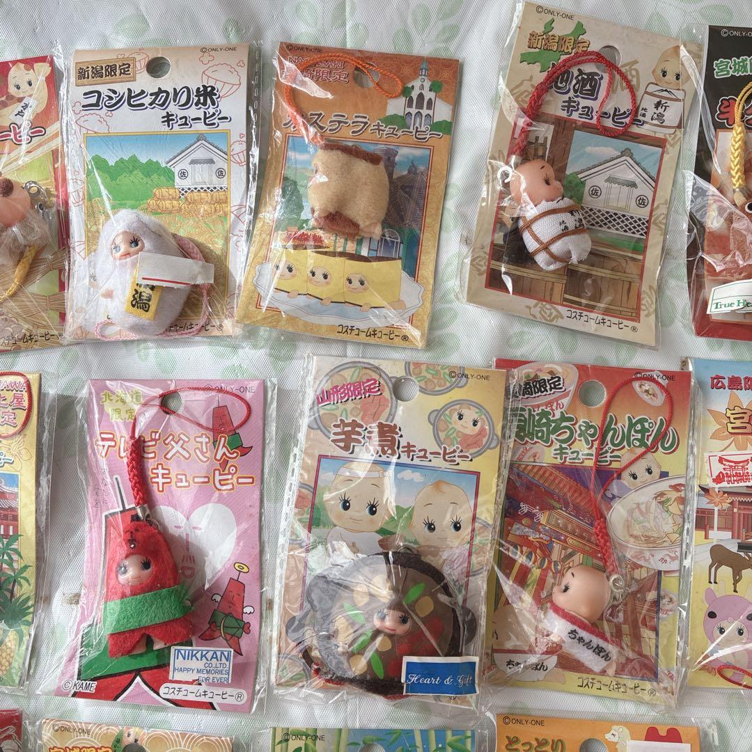 ご当地キューピー　35個　まとめ売り