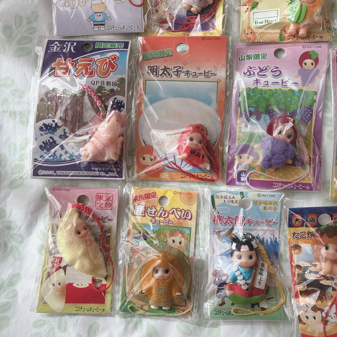 ご当地キューピー　35個　まとめ売り