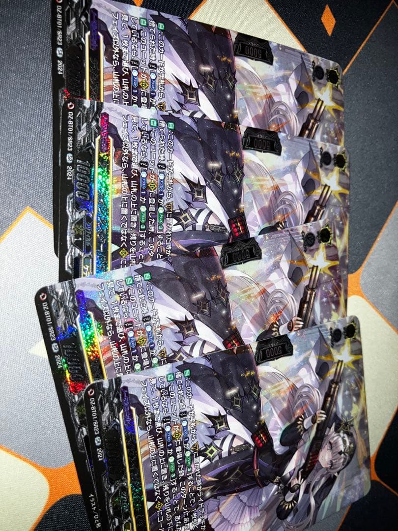 ヴァンガード　ディヴァインシスターびすこってぃ SR 4枚