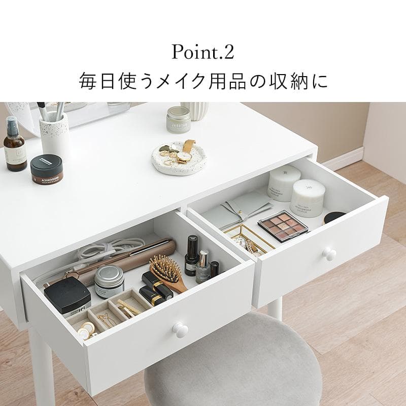 幅75cm【新品訳あり】ドレッサー スツール付き コンパクト 鏡台