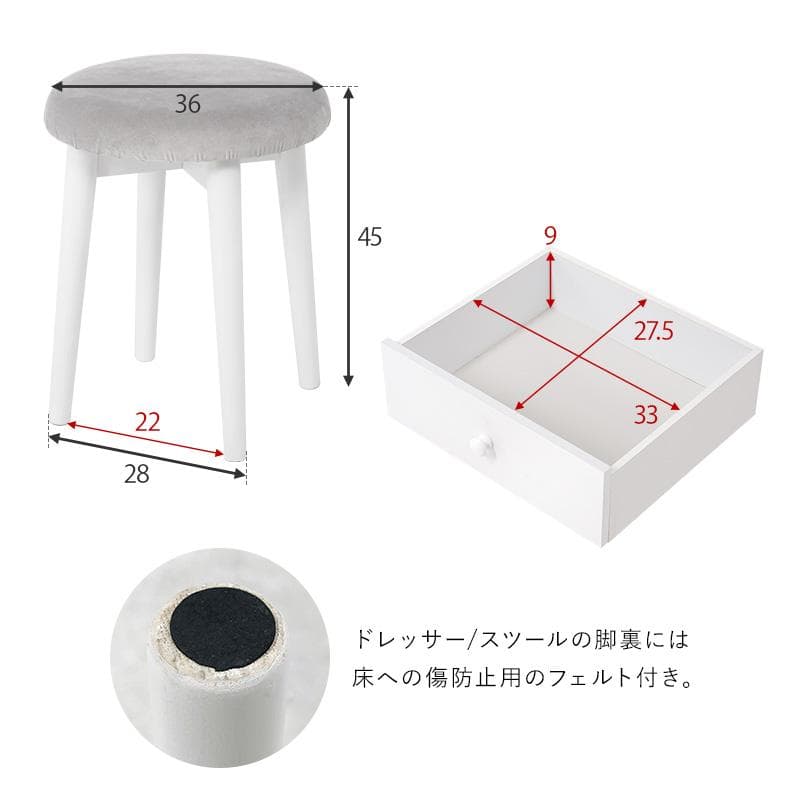 幅75cm【新品訳あり】ドレッサー スツール付き コンパクト 鏡台