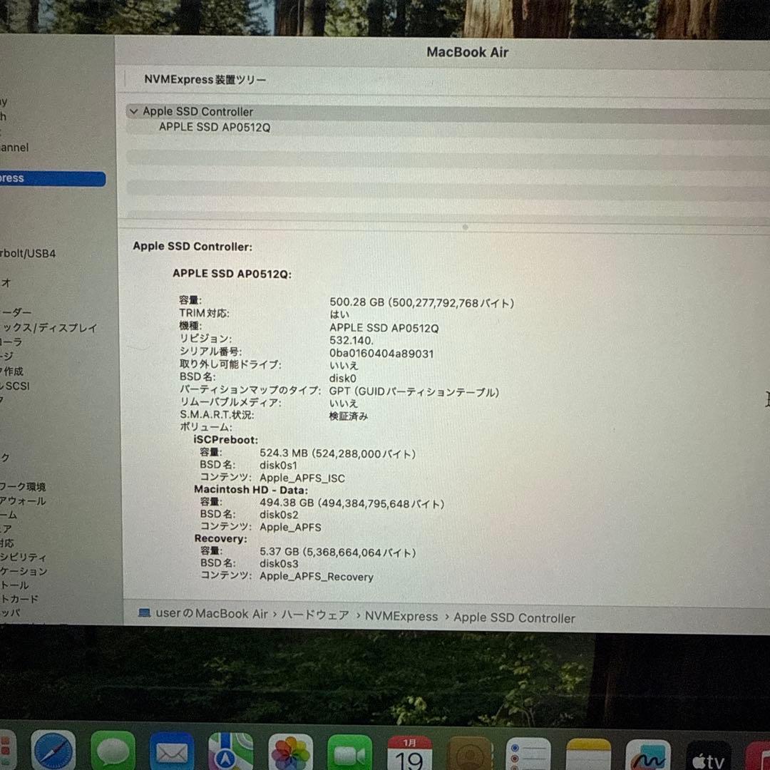 MacBook本体 Apple MacBookAir MGNA3J/A M1/8GB/512GB