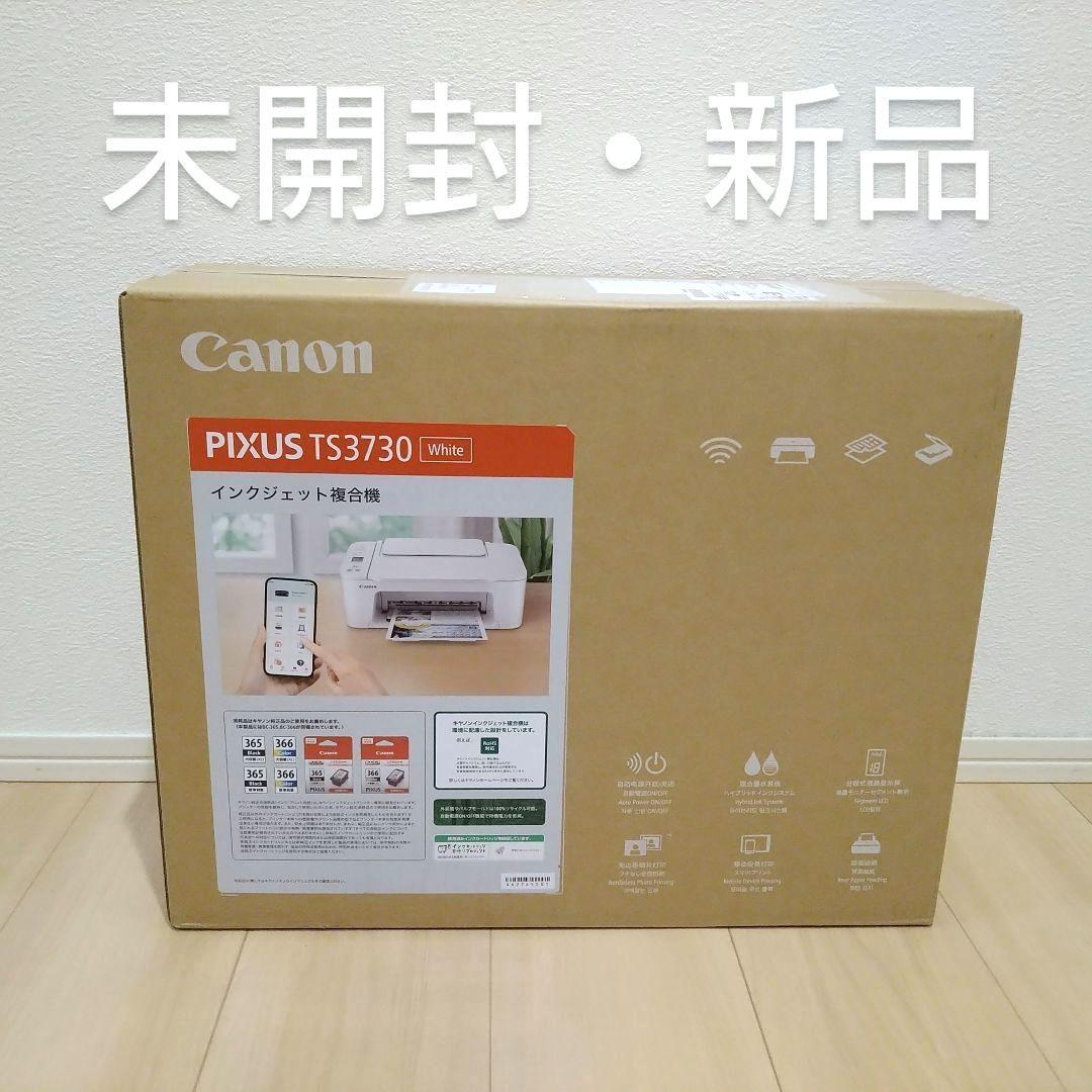 CANON プリンター本体 スキャナー 複合機 純正インク コピー機 年賀状 L