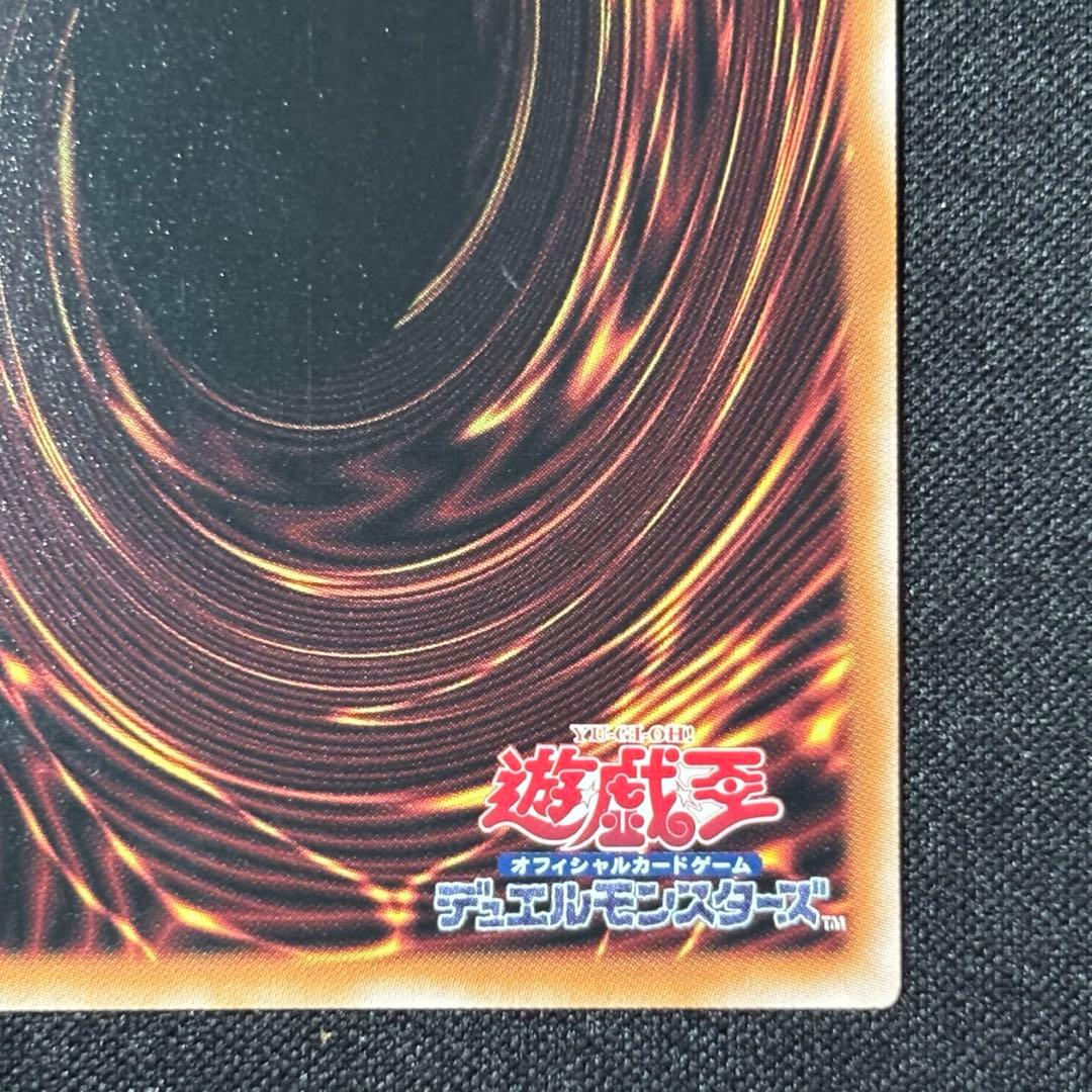 訳あり 遊戯王 閃刀姫ゼロ プリズマティックシークレット