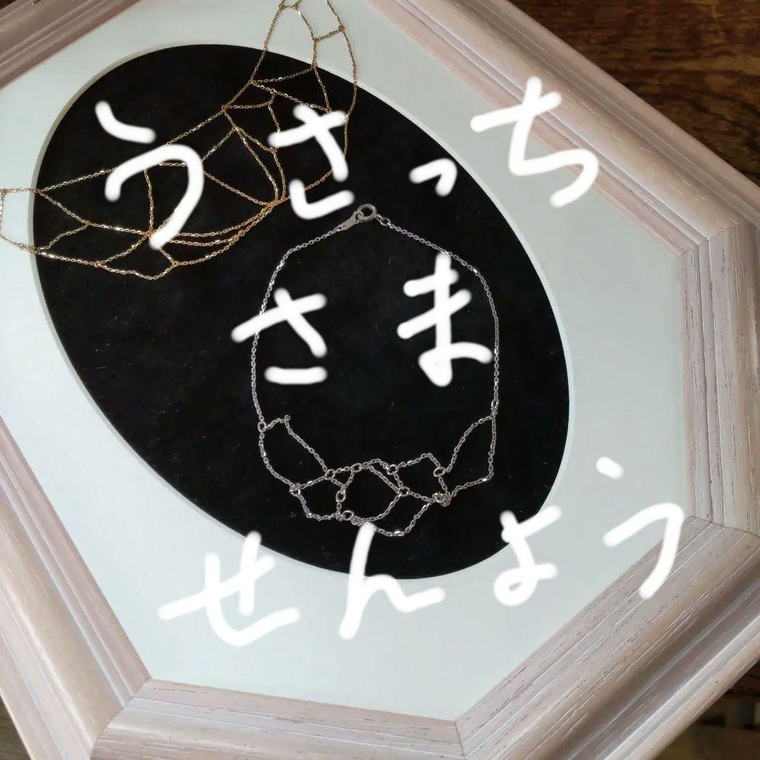 casuca nido　シルバーアンクレット