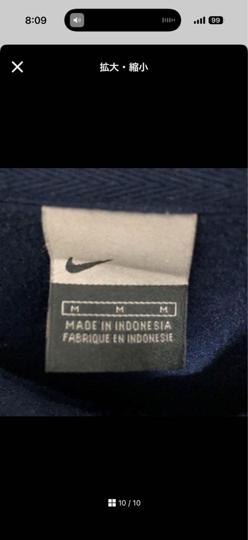 00s ビンテージ オールド NIKE ナイキ テック プルオーバー フリース