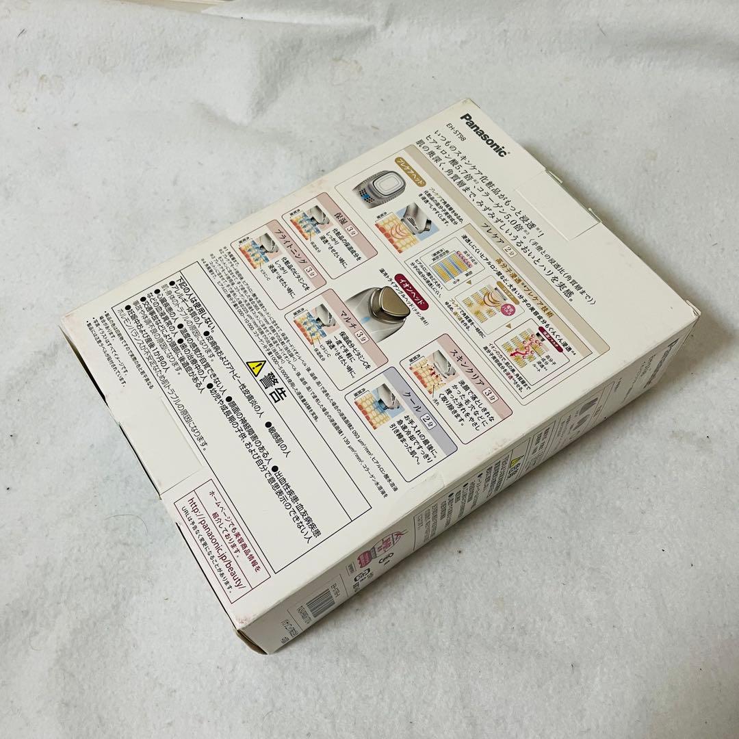 新品 Panasonic EH-ST98 Ion Effector 多機能モデル