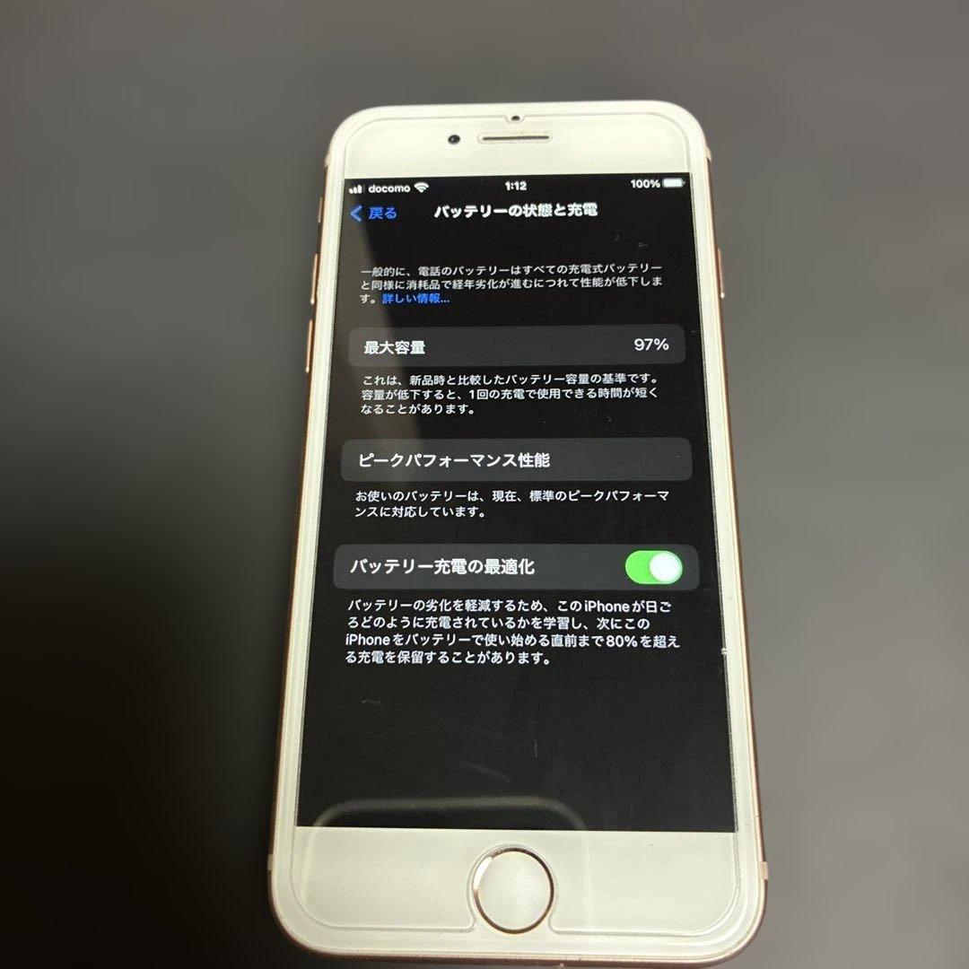 【即決】iPhone8 バッテリー97%