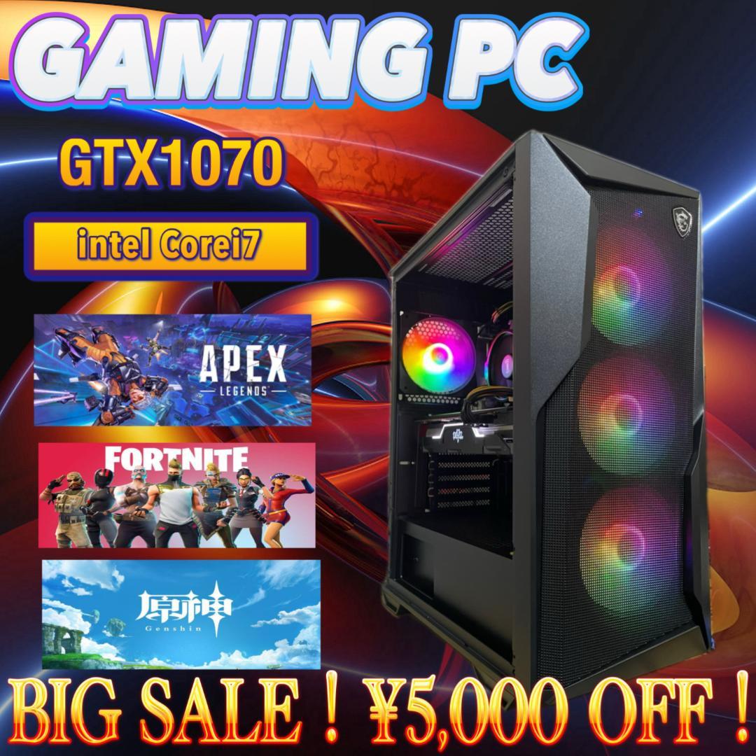 【売り尽くし特大セール！】Core i7&GTX1070 ゲーミングPC！440