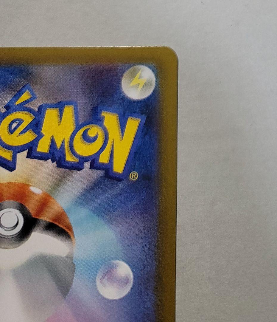 ポケモンカード メイのはげまし SAR&SR セット