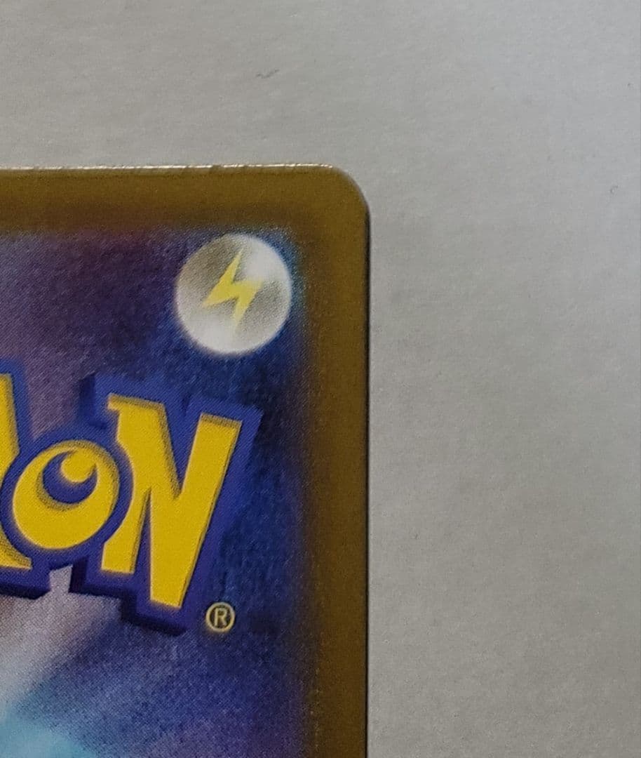 ポケモンカード メイのはげまし SAR&SR セット