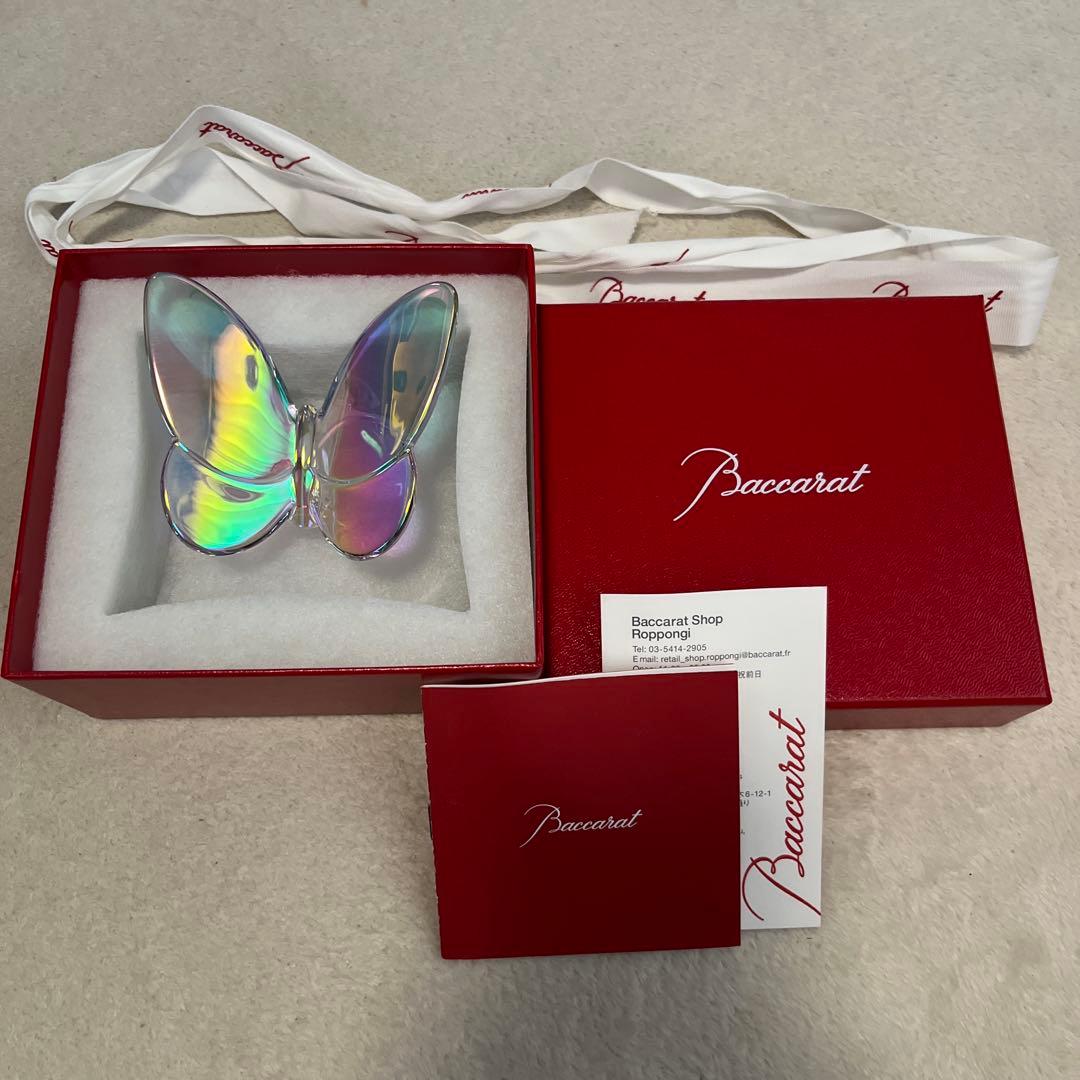 【新品 未使用】Baccarat ラッキーバタフライ