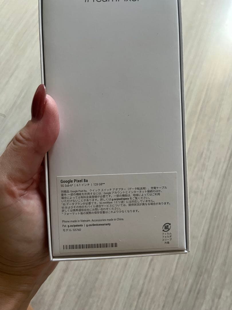 Google Pixel 8a 本体 128GB Obsidian