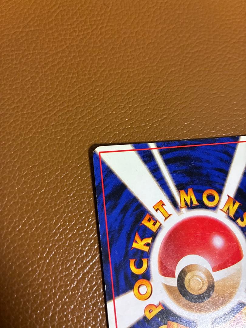 ポケモンカード　ミュウ　レア　星マーク　キラ　傷あり　ポケカ　サイコウェーブ