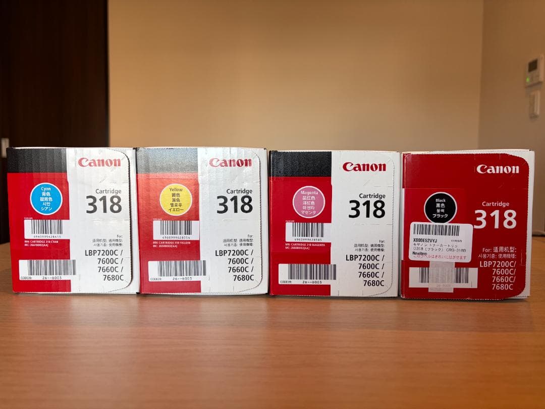 【新品未使用】Canon 純正 CRG-318トナーカートリッジ 4色セット