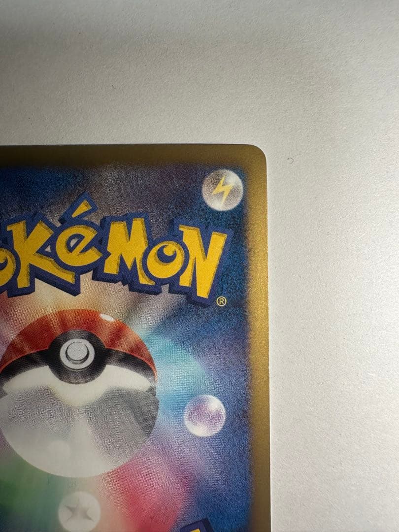 ディアルガEX SR BW9 メガロキャノン 080/076