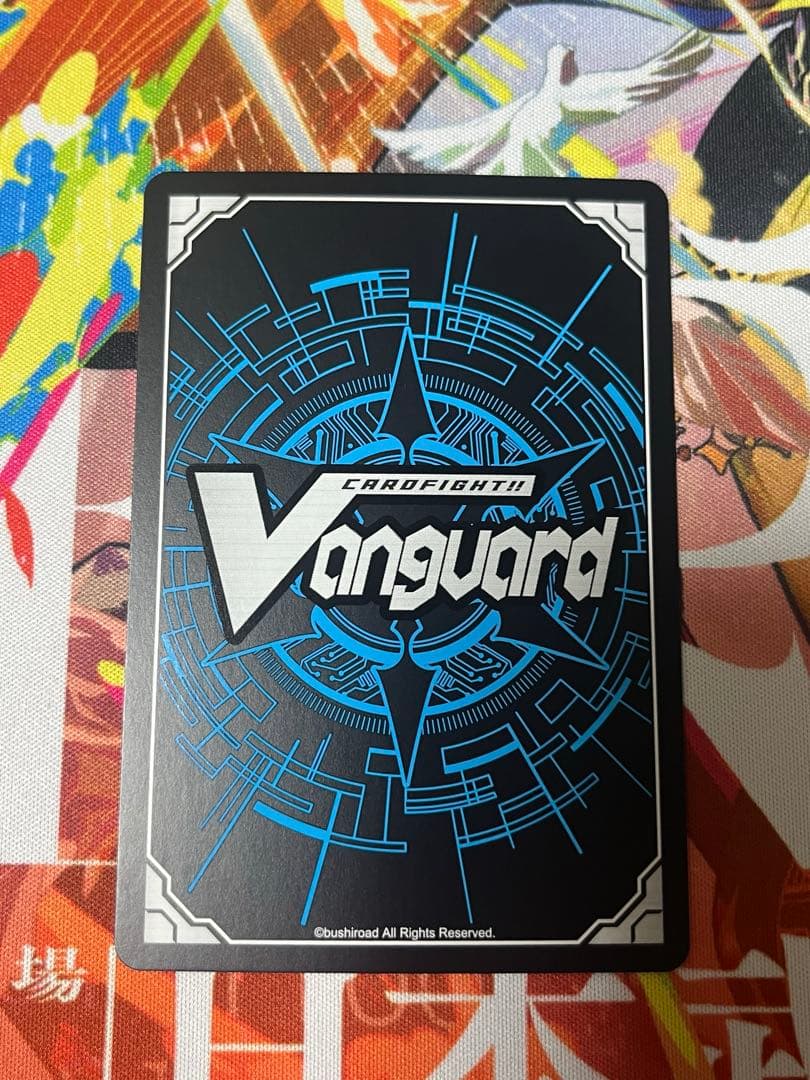 無双の魔刃竜 ヴァルガ・ドラグレス 羅刹　SEC