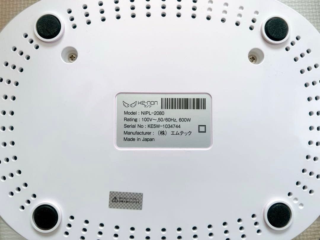 ケノン 脱毛器 ★カートリッジ6個付き