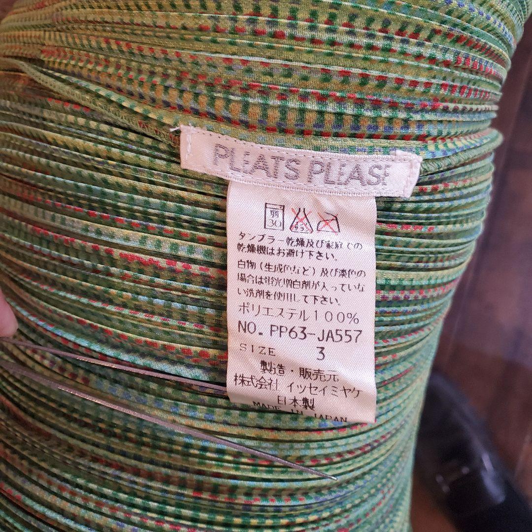 PLEATS PLEASE イッセイミヤケ ロングカーディガン ポケット&ボタン