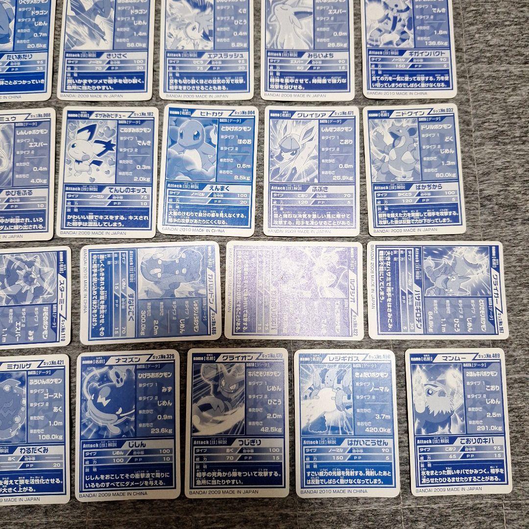 ポケモンキッズ　キメ技カード　まとめ売り　セット　BANDAI