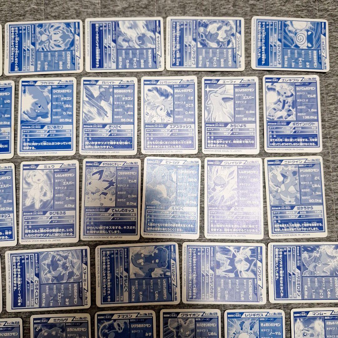 ポケモンキッズ　キメ技カード　まとめ売り　セット　BANDAI