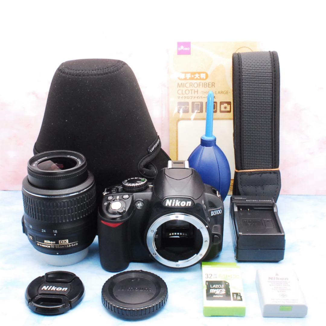 Nikon D3100☆一眼レフカメラ☆デビュー向け☆手ぶれ補正レンズ付