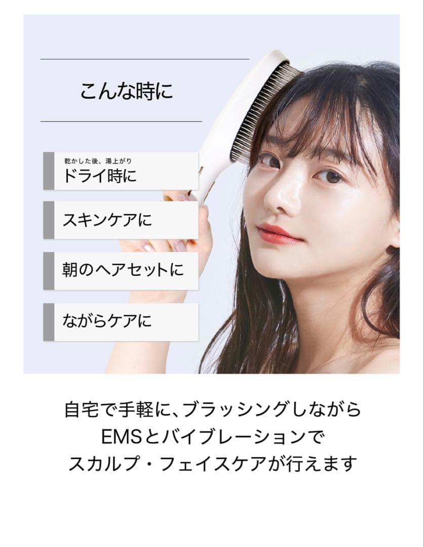 2台セットmous. ELEBRU 美顔器