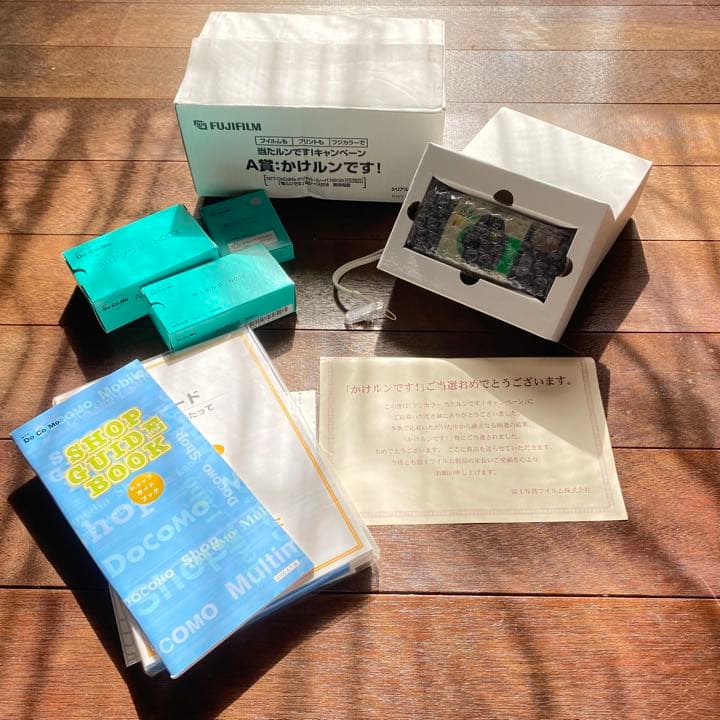 【お値下げ⭕️】fujifilm 当ルンです！キャンペーン　A賞かけルンです！
