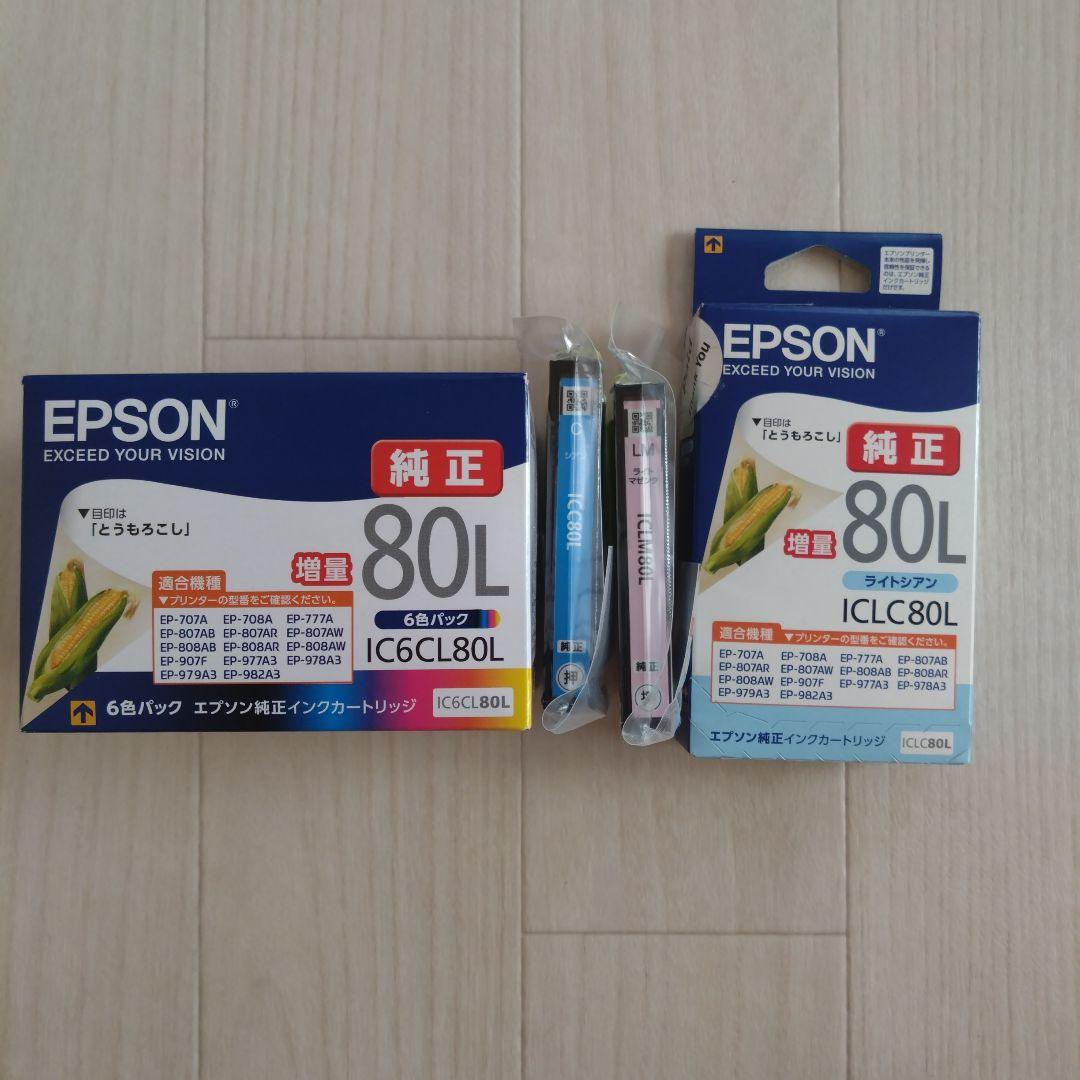 エプソン 純正 カートリッジ とうもろこしIC6CL80L 6色パック増量＋3色