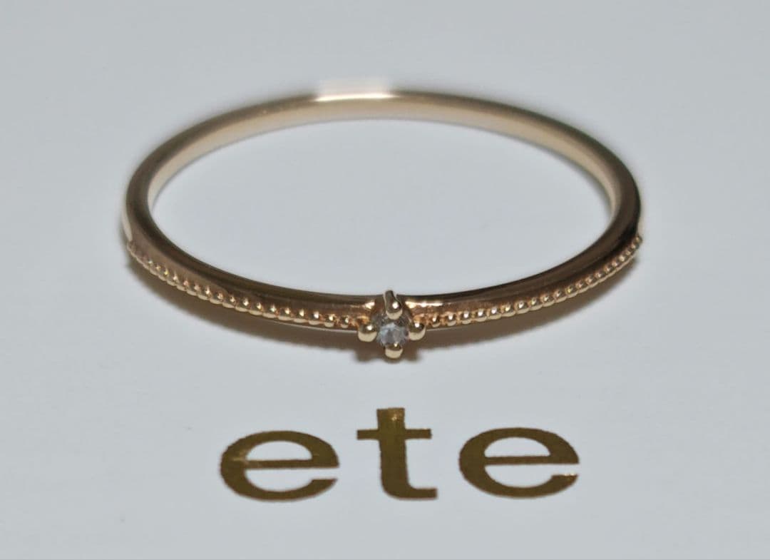 【値下げ中！】ete K10 ミル打ち ダイヤモンド リング 15号 YG エテ