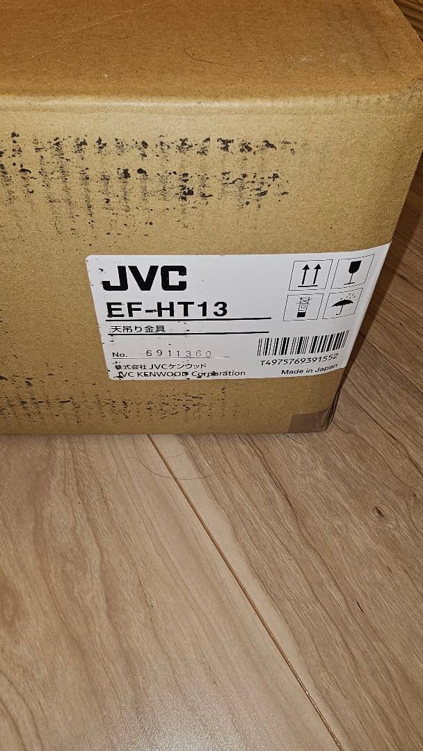 JVC ホームシアタープロジェクター用 天吊り金具 EF-HT13