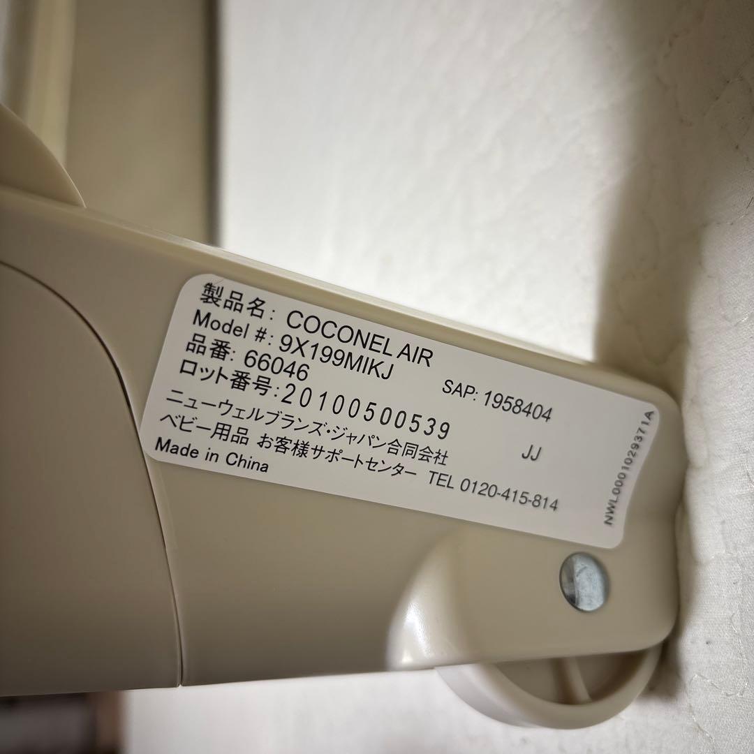 美品　ココネルエアー　アップリカ　ベビーベッド　ベビーサークル　ミルクホワイト