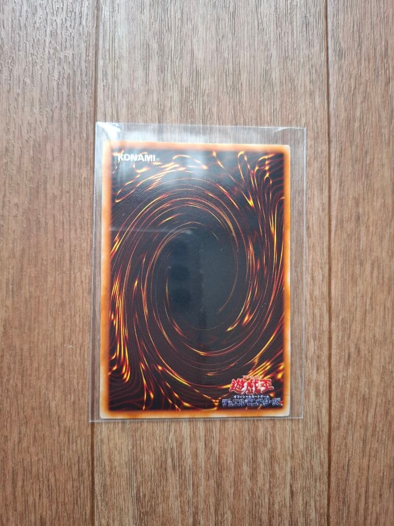 美品　遊戯王ブルーアイズホワイトドラゴン初期