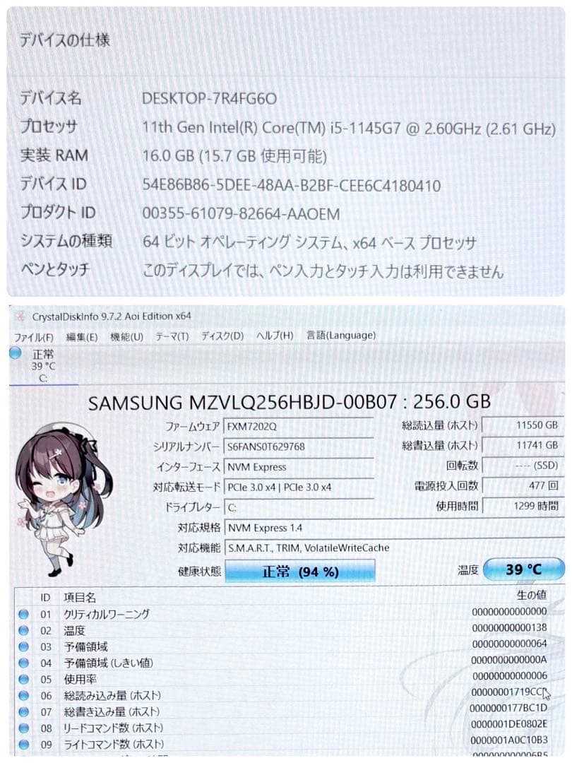 レッツノート CF-SV1/第11世代 i5/RAM 16G/SSD256GB㉘