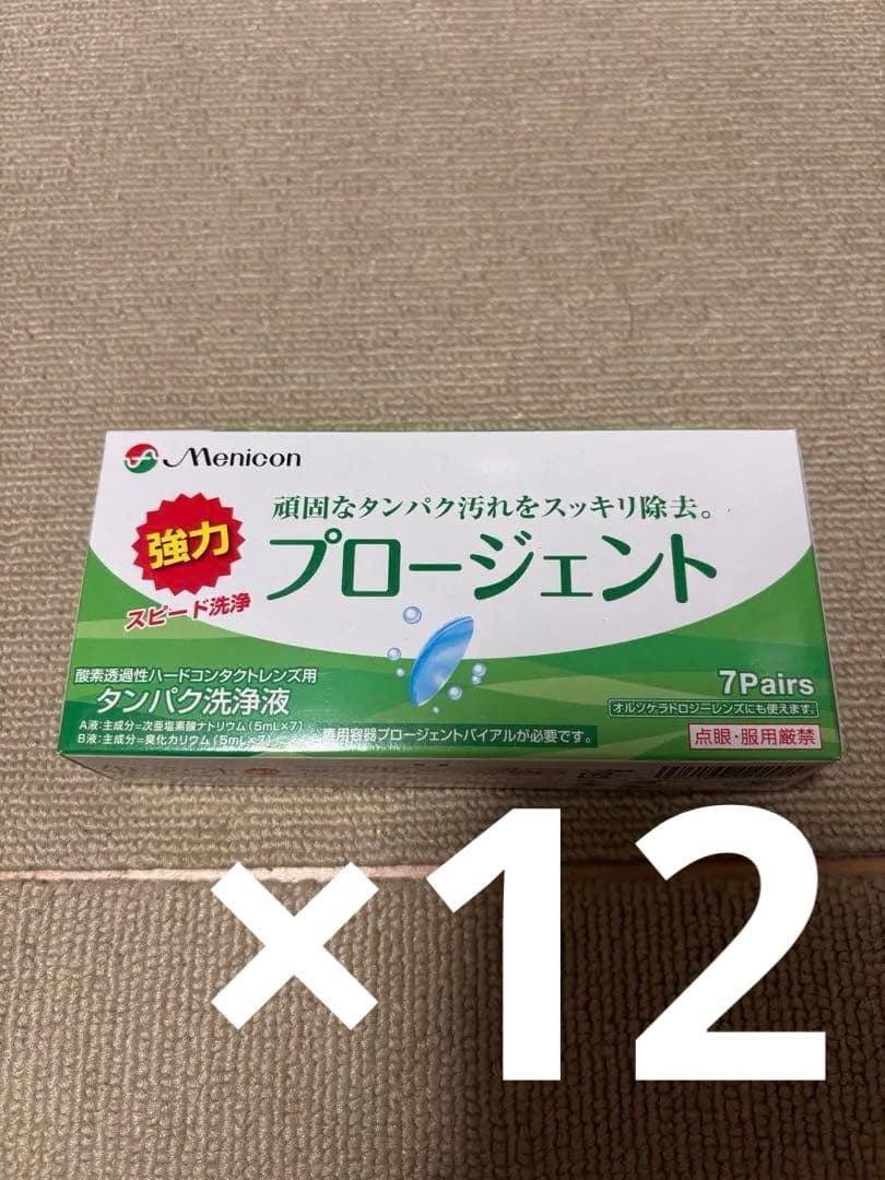 Menicon プロージェント 7Pairs 12箱セット