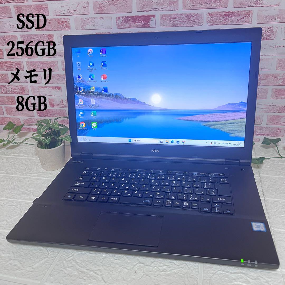 中古NECパソコンSSD256GB メモリ8GB★Win11 ノートPC552